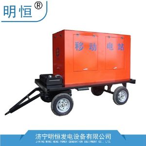 拖車式移動(dòng)電站